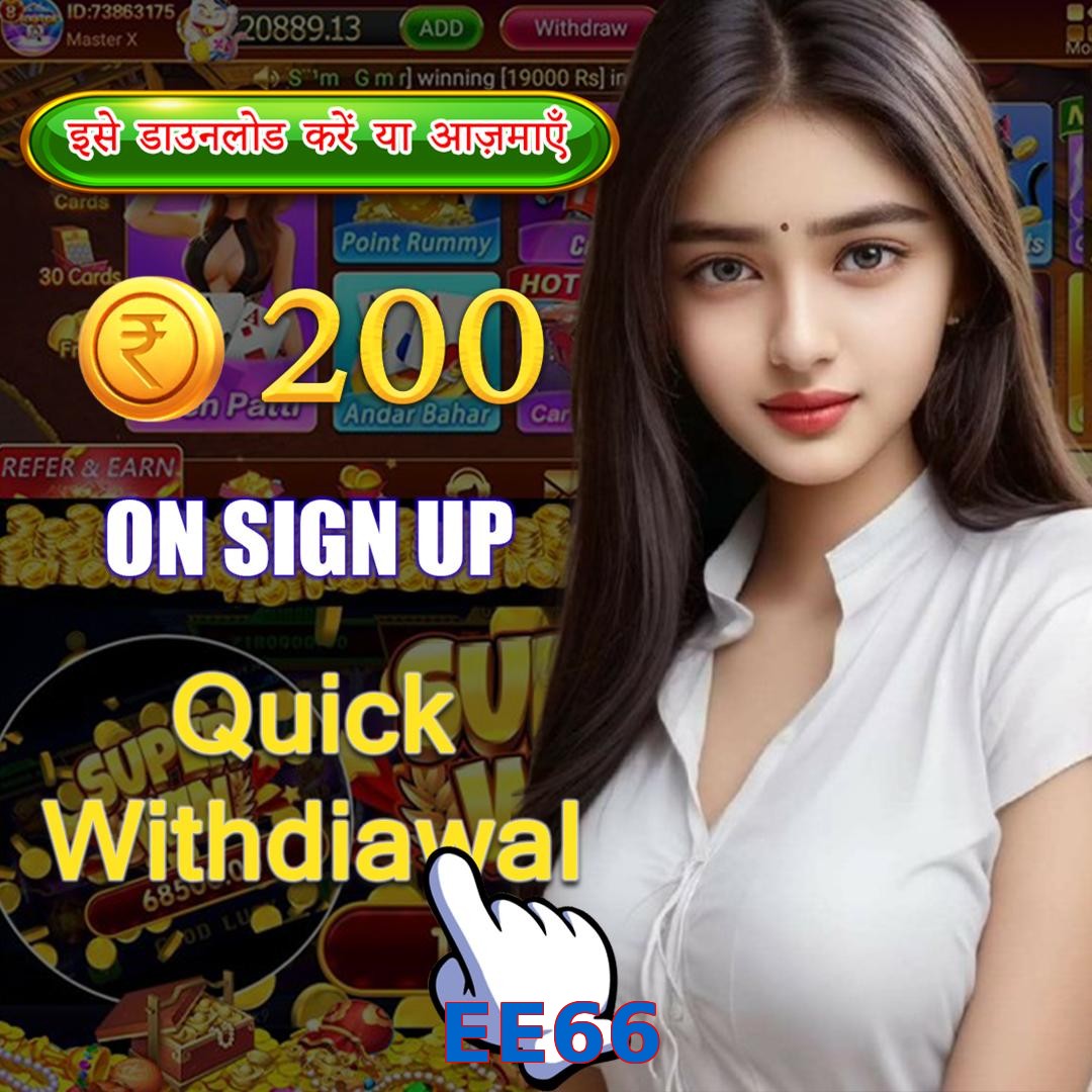 EE66