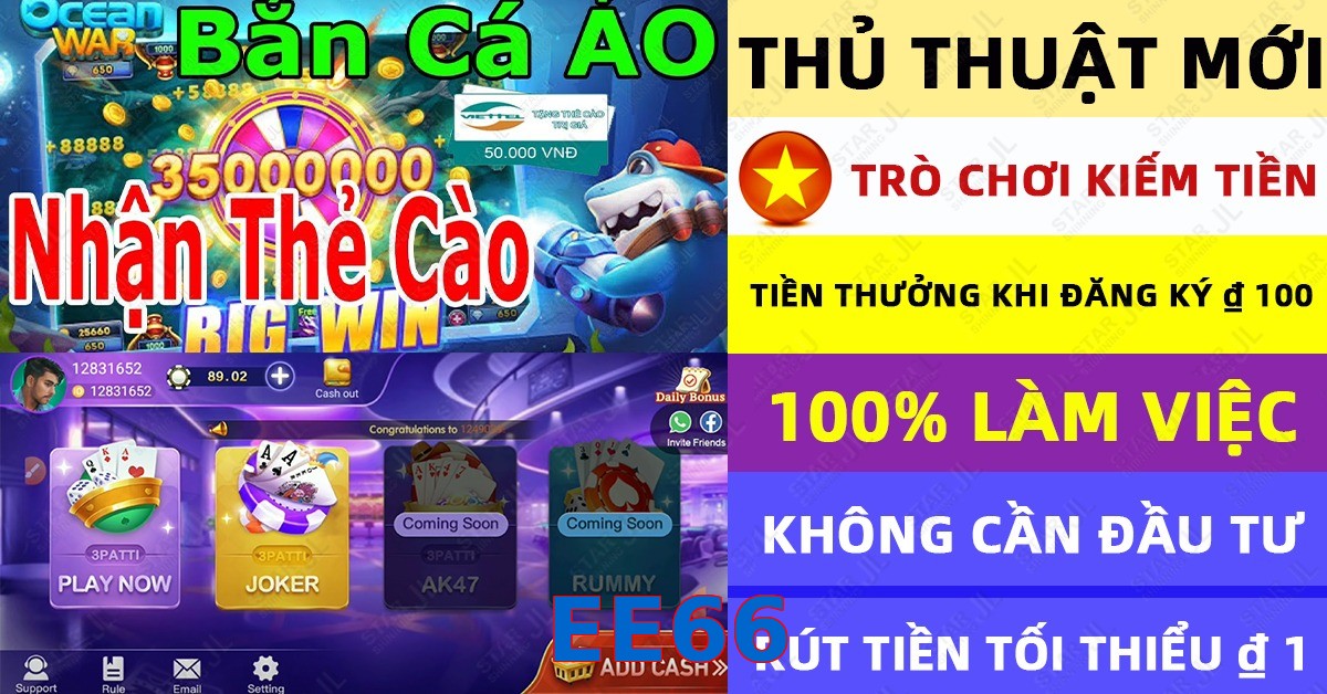 EE66