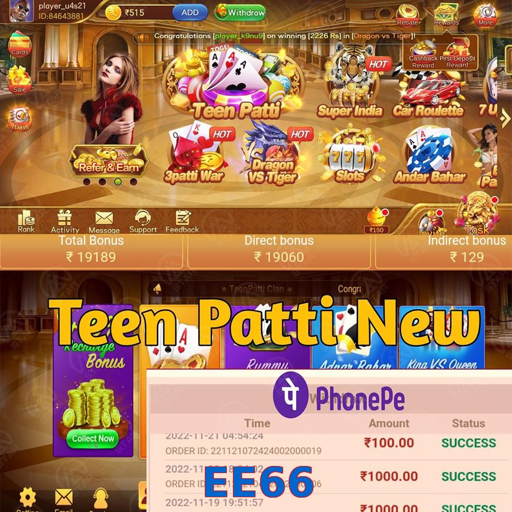 EE66