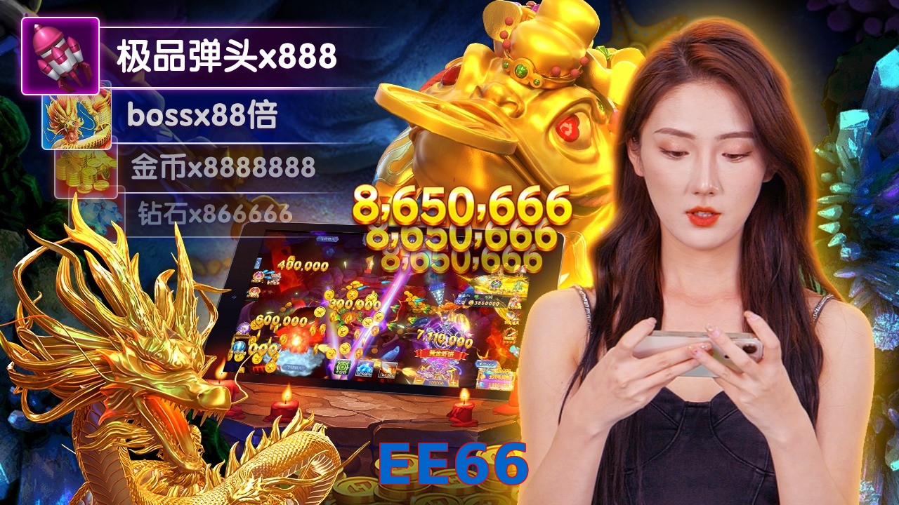 EE66